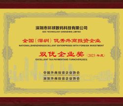 a certificate in a wood frame